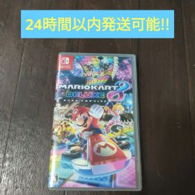 マリオカート8 デラックス