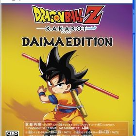 ドラゴンボールZ KAKAROT DAIMAエディション PS5ソフト