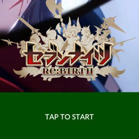 【未進行】石11,000個以上、ガチャチケ300枚以上、選択カード、ほか配布アイテムなど | セナリバ(セブンナイツ Re:BIRTH)のアカウントデータ、RMTの販売・買取一覧