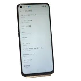 中古美品 OPPO A54 5G OPG02