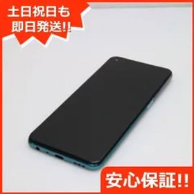 新品同様 OPPO A54 5G OPG02 ファンタスティックパープル 白ロム 本体 即日発送 土日祝発送OK あすつく 07000
