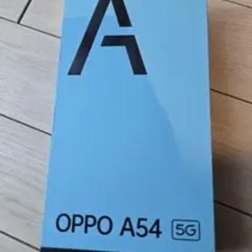 OPPO A54 5G ファンタスティックパープル
