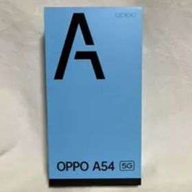 【新品未使用】OPPO A54 5G 64GB シルバーブラック OPG02