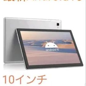 ★Blackview Tab8E ★2020モデル タブレット10.1インチ ★