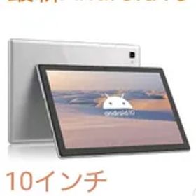 ★Blackview Tab8E ★2020モデル タブレット10.1インチ ★