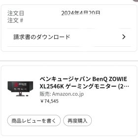 ZOWIE XL2546K