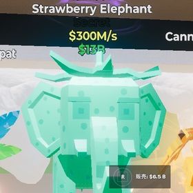 最安値！レインボーストロベリーエレファント！即購入⭕️ | フォートナイト(Fortnite)のアカウントデータ、RMTの販売・買取一覧