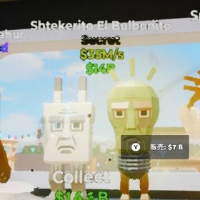 破格‼️通常電球💡激レア | フォートナイト(Fortnite)のアカウントデータ、RMTの販売・買取一覧