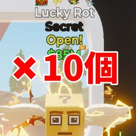 【最安値】Secret Lucky Rot×10 おまけ付き 即購入⭕️ | フォートナイト(Fortnite)のアカウントデータ、RMTの販売・買取一覧