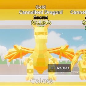 業界最安値‼️ゴールドドラゴン🔥 | フォートナイト(Fortnite)のアカウントデータ、RMTの販売・買取一覧