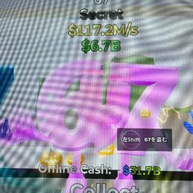 🔥レインボウ 67🔥 ‼️3変異付き‼️ | フォートナイト(Fortnite)のアカウントデータ、RMTの販売・買取一覧