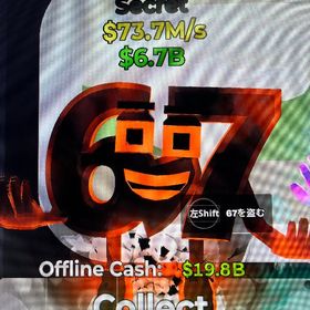 🔥ダークネス 67🔥 | フォートナイト(Fortnite)のアカウントデータ、RMTの販売・買取一覧