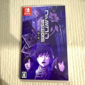 ファミコン探偵倶楽部 笑み男 Nintendo Switch