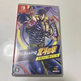 Fit Boxing 北斗の拳 ～お前はもう痩せている～