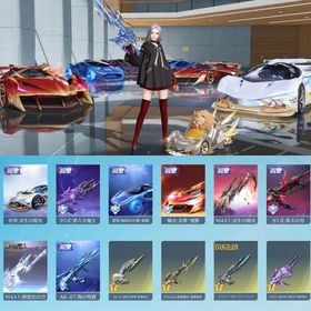 殿堂8種🔥セーフティ解除済み | 荒野行動のアカウントデータ、RMTの販売・買取一覧