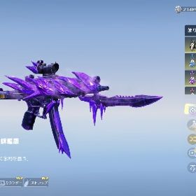 いらないのでうります | 荒野行動のアカウントデータ、RMTの販売・買取一覧