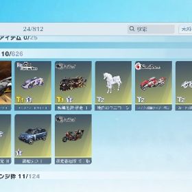 引退殿堂所持格安アカウント | 荒野行動のアカウントデータ、RMTの販売・買取一覧