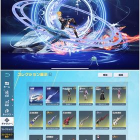 🕊️超破格‼️セラフ殿堂氷雪の炎龍殿堂16🔥ミサミサ星鯨A4最終武器豊富垢🕊️ | 荒野行動のアカウントデータ、RMTの販売・買取一覧