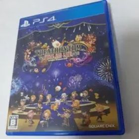 シアトリズム ファイナルバーライン PS4