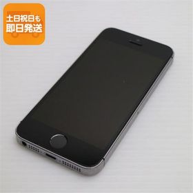 良品中古 SIMフリー iPhoneSE 16GB スペースグレイ 即日発送 スマホ Apple 本体 白ロム あすつく 土日祝発送OK