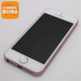 美品 SIMフリー iPhoneSE 16GB ローズゴールド 即日発送 スマホ Apple 本体 白ロム あすつく 土日祝発送OK