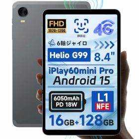8.4インチ タブレット Android15 ALLDOCUBE iPlay60mini Pro 顔認識 4GLTE デュアルスピーカー WidevineL1 タブレット 6軸ジャイロ 1920×1200FHDディスプレイ 16GB(8+8仮想) +128GB+512GB拡張 6050mAh Helio G99 PD18W急速充電 13MP/5MP