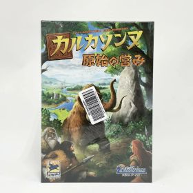 〇〇【中古】メビウスゲームズ ボードゲーム カルカソンヌ 原始の営み Nランク