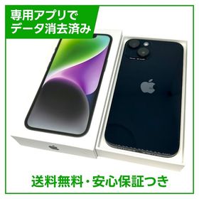 【バッテリー82%】iPhone 14 256GB ミッドナイト SIMフリー