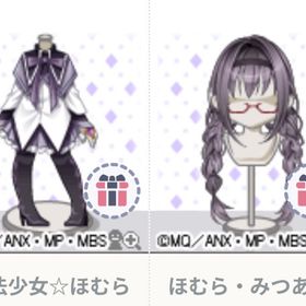 ハンゲーム アバター まどマギコラボ(ほむら) | ハンゲームのアカウントデータ、RMTの販売・買取一覧