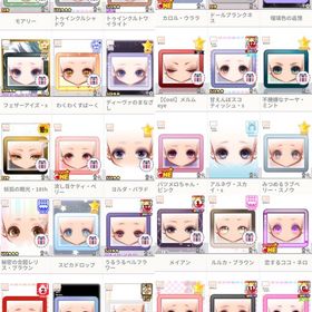 ハンゲーム アバター アクセ2〜その他4、フェイス | ハンゲームのアカウントデータ、RMTの販売・買取一覧