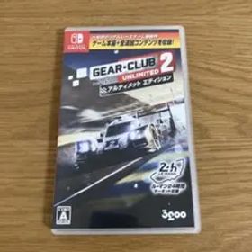 ギアクラブアンリミテッド2 アルティメットエディション