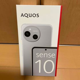 シャープ(SHARP)のAQUOS sense10 SHARP SH-M33 256GB ライトシルバー(スマートフォン本体)