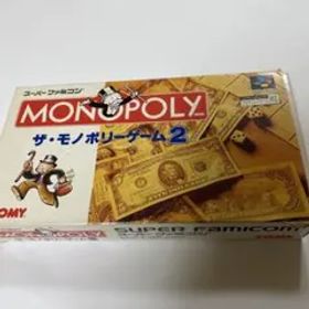 ザ・モノポリーゲーム2