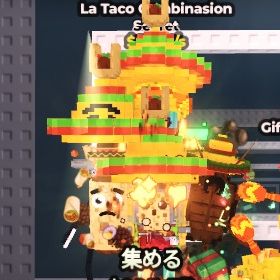 🔥超破格🔥秒間875M❗️La Taco Combinasion 875M❗️早い者勝ち❗️ | ロブロックス(ROBLOX)のアカウントデータ、RMTの販売・買取一覧