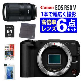 キヤノン ミラーレスカメラ EOS R50 V ボディ ミラーレス一眼 高画質 軽量 スマホ連携 初心者向け 動画撮影 自撮り対応 Canon ミラーレス カメラ レンズセット