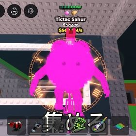 💥虹チクタク💥562.5M | ロブロックス(ROBLOX)のアカウントデータ、RMTの販売・買取一覧