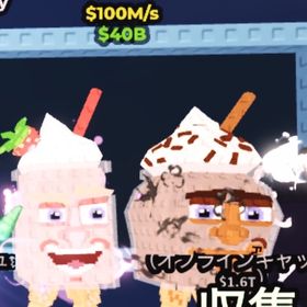 レアキャラ フラグラマチョコラマ | ロブロックス(ROBLOX)のアカウントデータ、RMTの販売・買取一覧