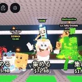 🔥超破格🔥在庫処分5体セット‼️ | ロブロックス(ROBLOX)のアカウントデータ、RMTの販売・買取一覧