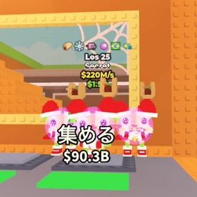 変異付きLos 25 | ロブロックス(ROBLOX)のアカウントデータ、RMTの販売・買取一覧