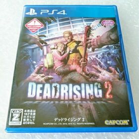 カプコン(CAPCOM)のPS4「デッドライジング 2」(家庭用ゲームソフト)