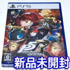 アトラス(ATLAS)の■新品未開封■ペルソナ５ザロイヤル ＰＳ５ ＰＥＲＳＯＮＡ５ ＴＨＥ ＲＯＹＡＬ(家庭用ゲームソフト)