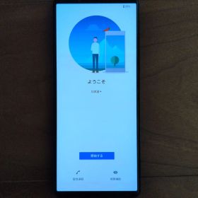 Xperia1 III SOG03 本体 液晶焼けあり