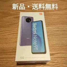 Redmi Note 9T
