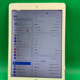 ★激安 iPad Air 第2世代 Wi-Fi+Cellular 128GB シルバー