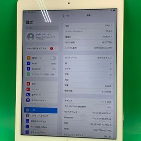 ★美品 iPad Air 第2世代 Wi-Fi+Cellular 64GB ゴールド KDDI ○