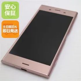 超美品 SO-01K Xperia XZ1 ピンク スマホ 即日発送 スマホ 白ロム DoCoMo SONY 土日祝発送OK 05000