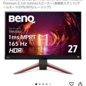 BenQ MOBIUZ EX2710q