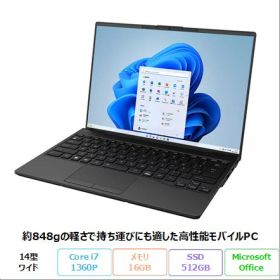 富士通 LIFEBOOK UH90/H1 ノートパソコン FMVU90H1BE Windows 11 Home Office付き Core i7-1360P メモリ16GB SSD512GB 14インチ 新品未使用品