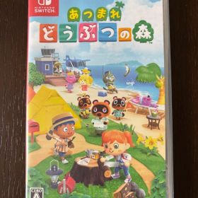 Nintendo Switchソフト あつまれどうぶつの森