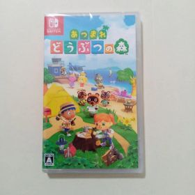 新品未開封 あつまれ どうぶつの森